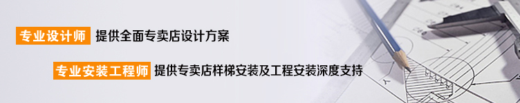 專業設計方案 專業設計方案